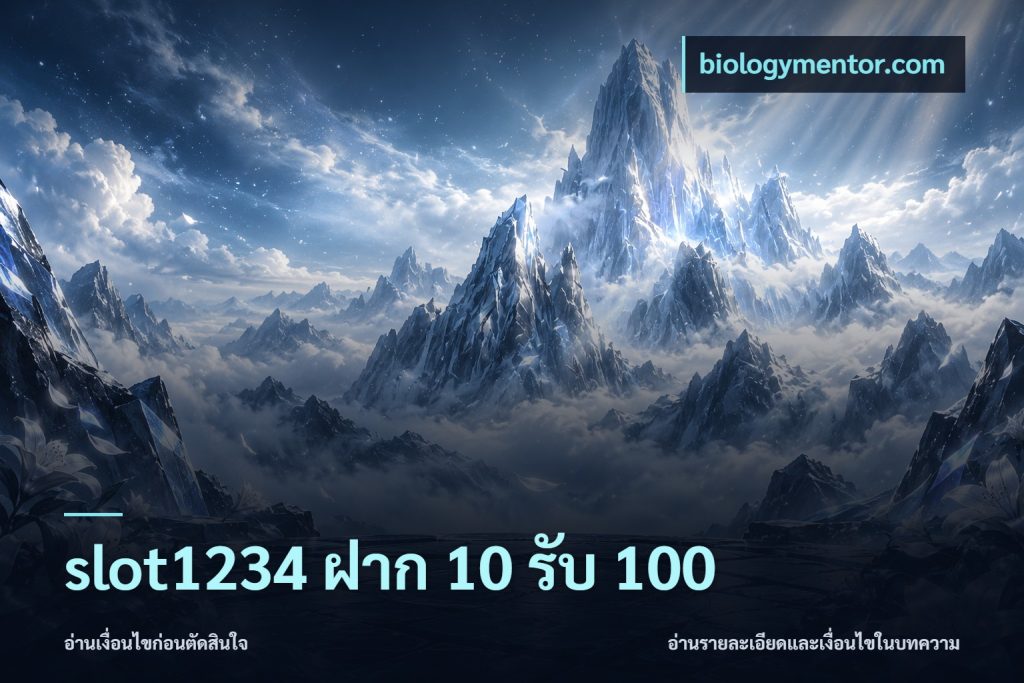 slot1234 ฝาก 10 รับ 100