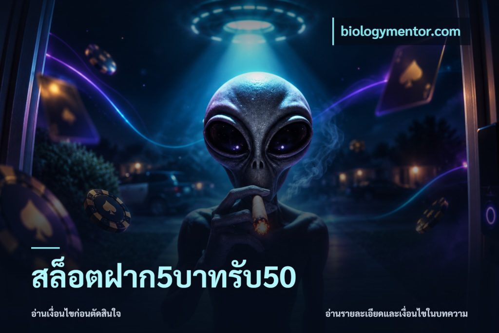 สล็อตฝาก5บาทรับ50