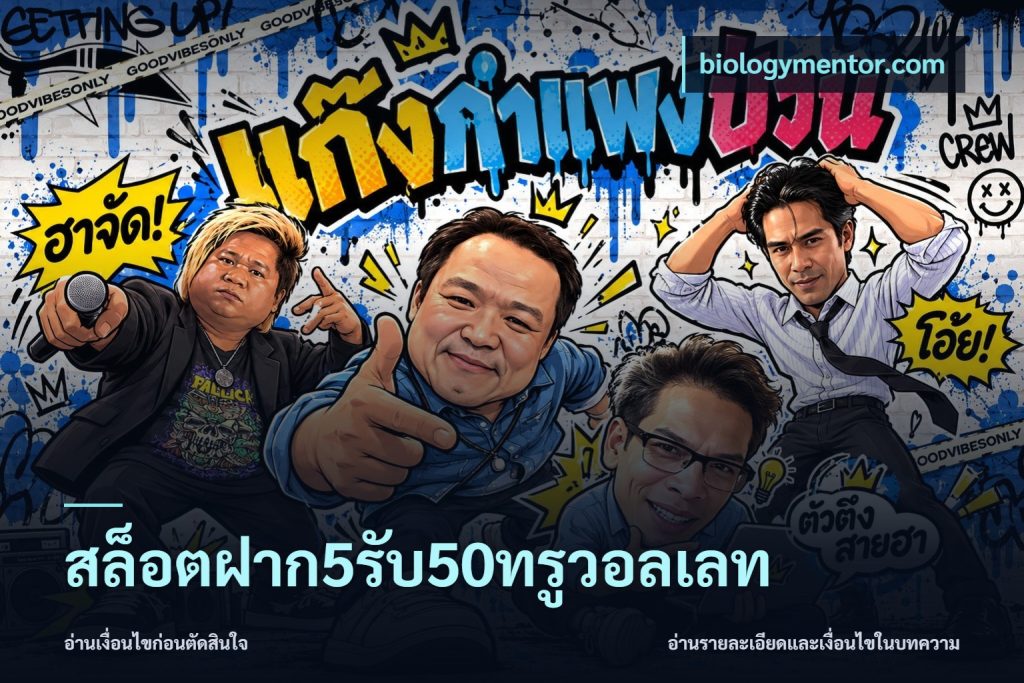 สล็อตฝาก5รับ50ทรูวอลเลท