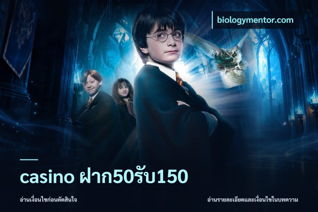 casino ฝาก50รับ150